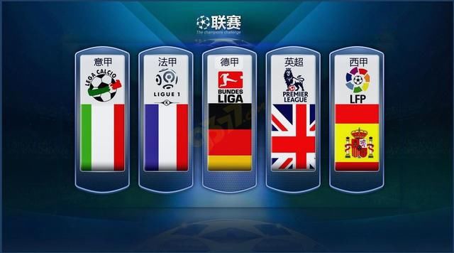 [国内足球]足协杯1／4决赛：上海海港VS天津津门虎.